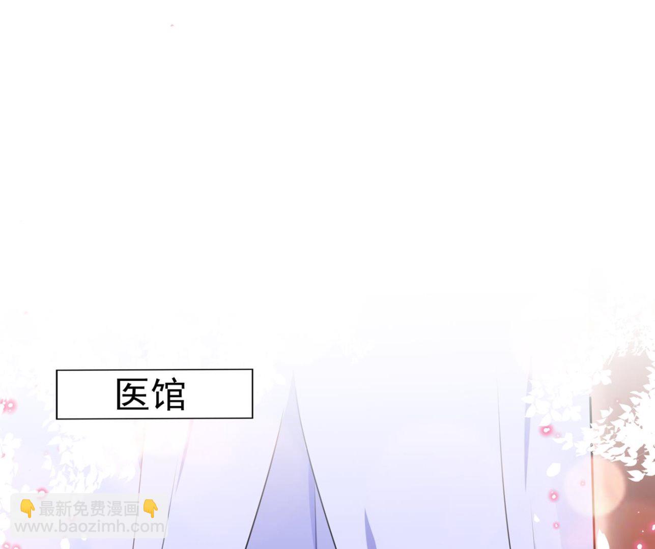 🍘王爷不能撩 第288话 你真的要走吗？ 第4页