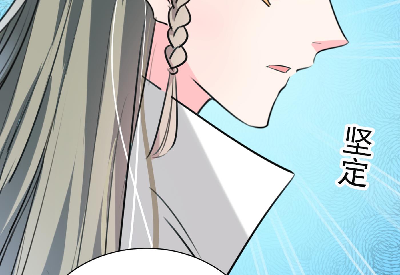 🍘王爷不能撩 第290话 萧瑾瑜会当皇帝？ 第19页