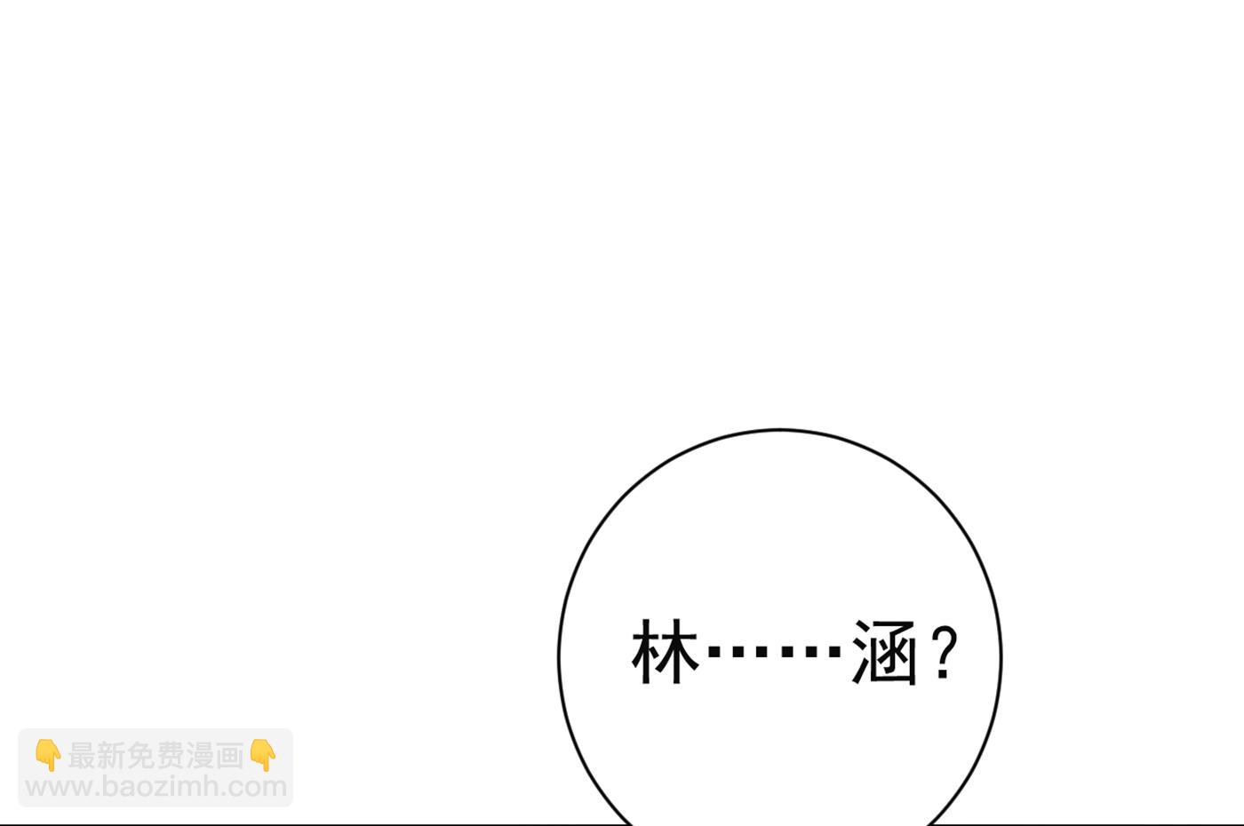 🍘王爷不能撩 第290话 萧瑾瑜会当皇帝？ 第33页