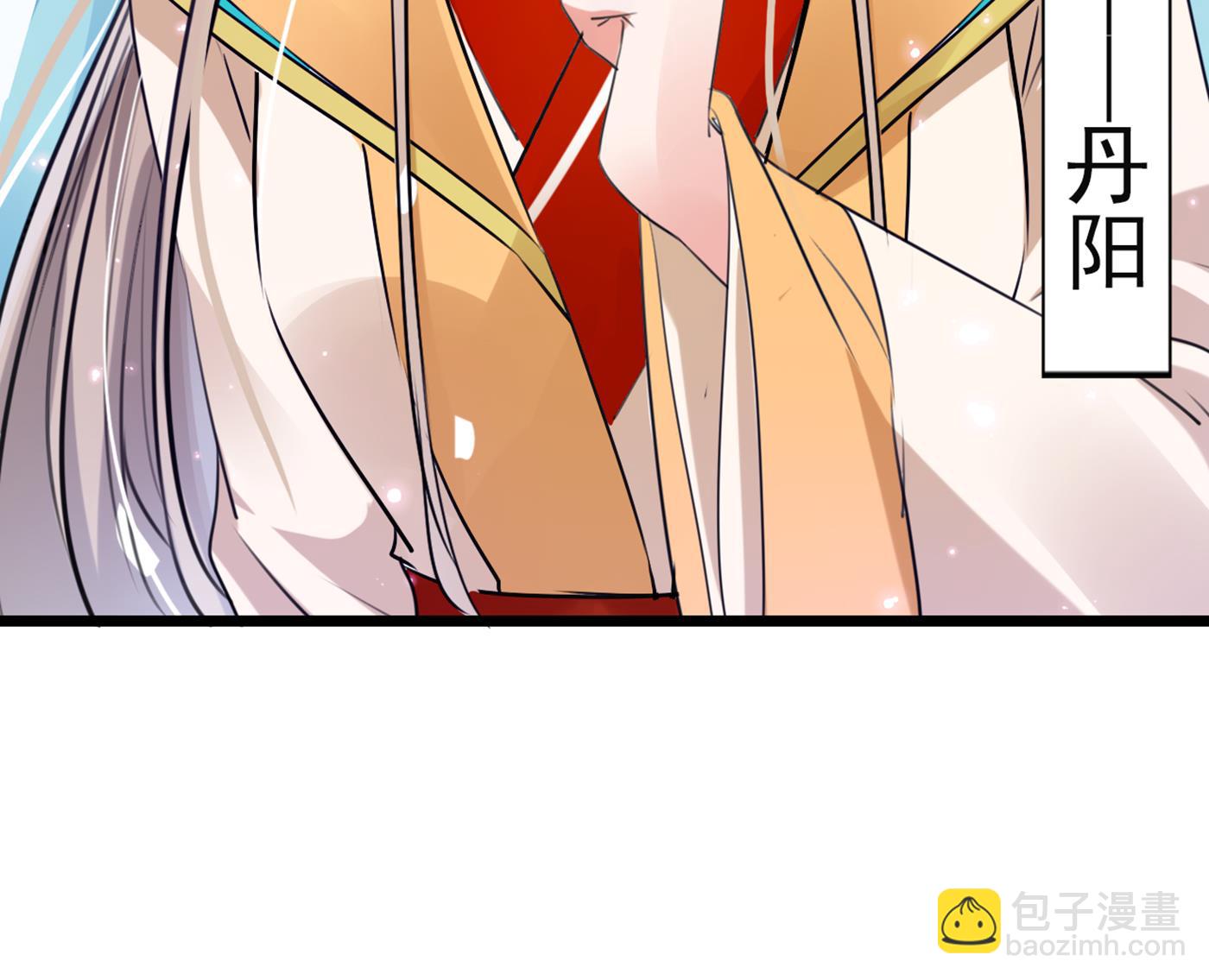 🍘王爷不能撩 第290话 萧瑾瑜会当皇帝？ 第39页
