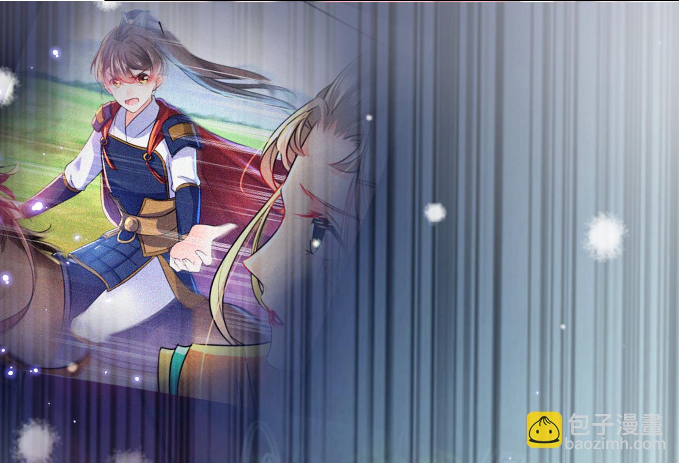 🍘王爷不能撩 第290话 萧瑾瑜会当皇帝？ 第46页