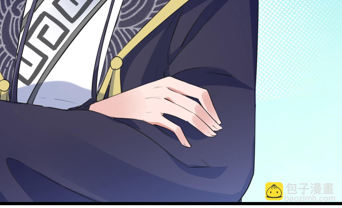 🍘王爷不能撩 第290话 萧瑾瑜会当皇帝？ 第9页