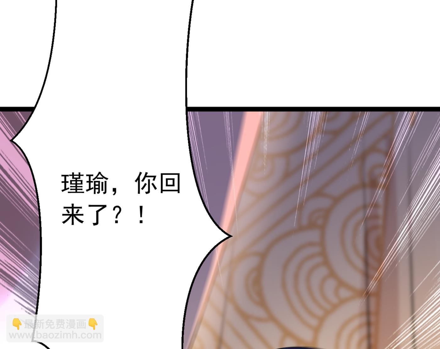 🍘王爷不能撩 活着就是对你的惩罚 第16页