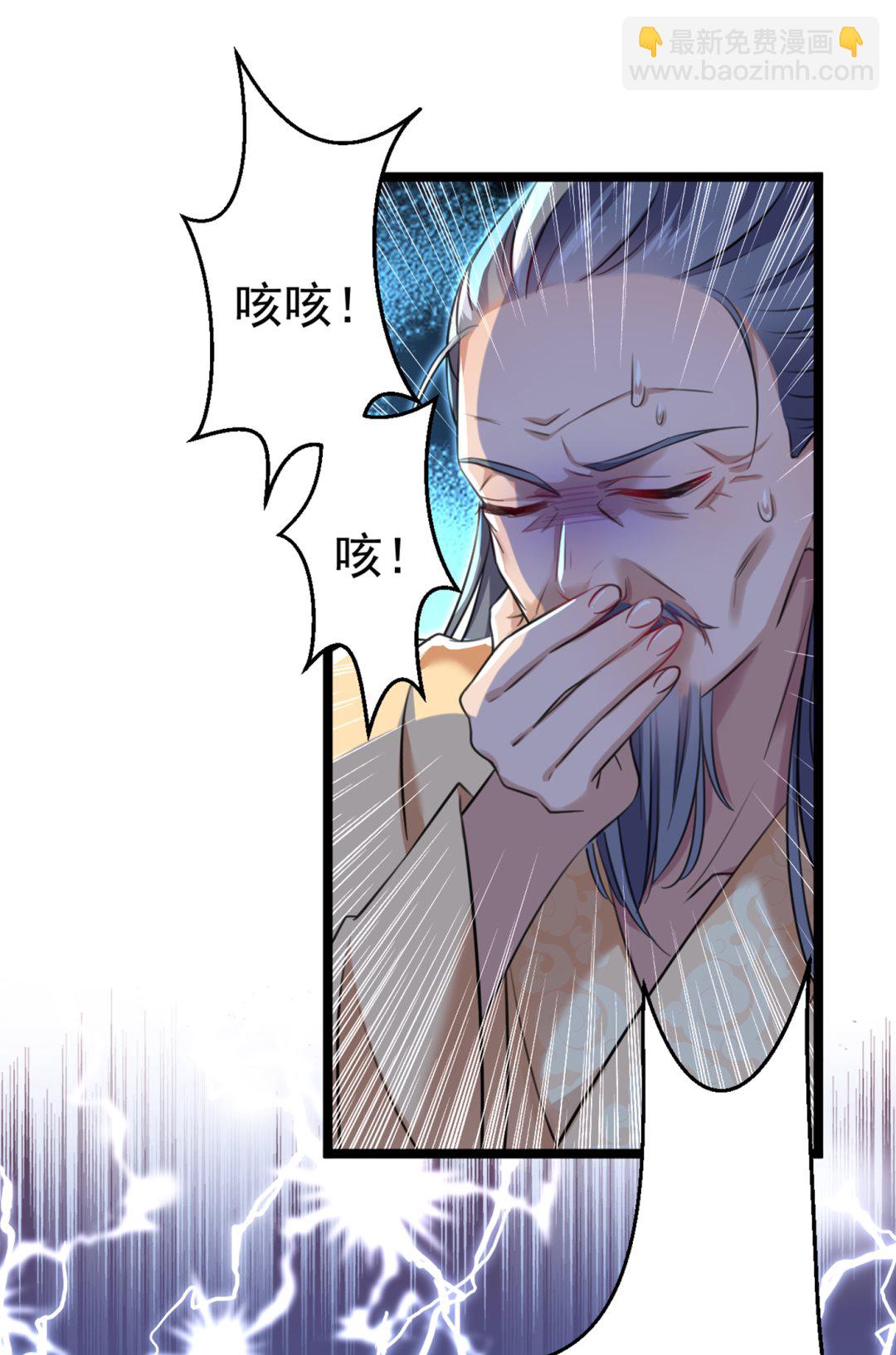 🍘王爷不能撩 活着就是对你的惩罚 第19页