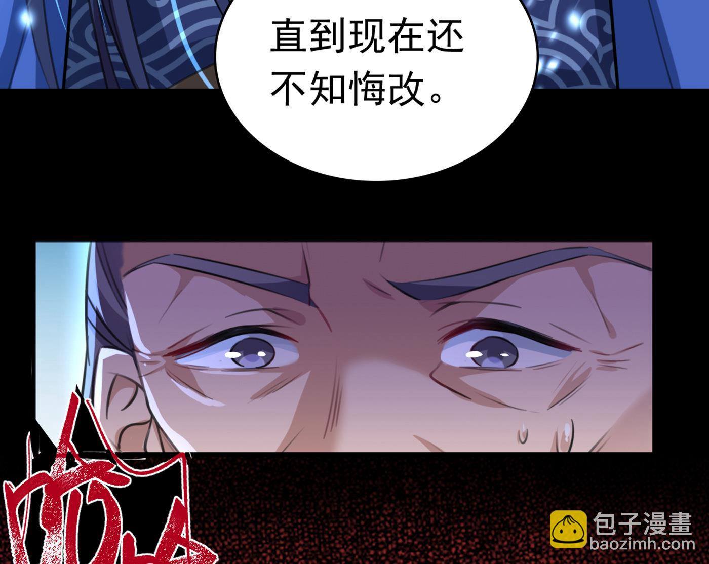 🍘王爷不能撩 活着就是对你的惩罚 第29页