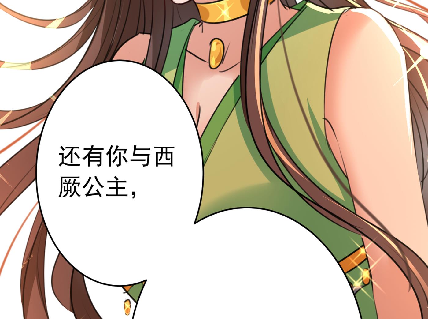 🍘王爷不能撩 活着就是对你的惩罚 第47页