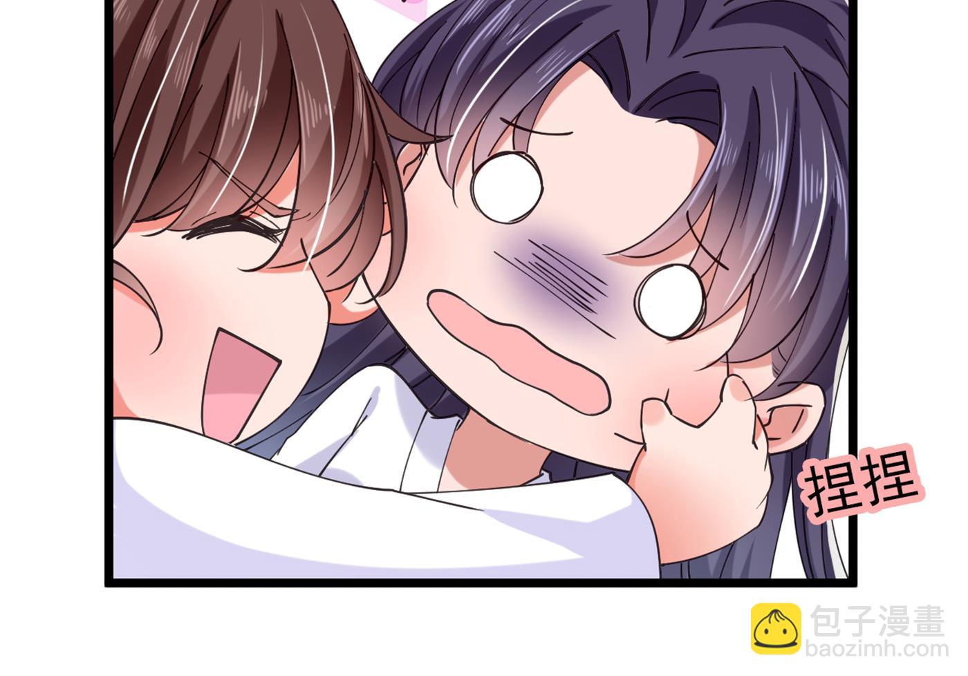 🍘王爷不能撩 第292话 带你去我的秘密基地 第14页