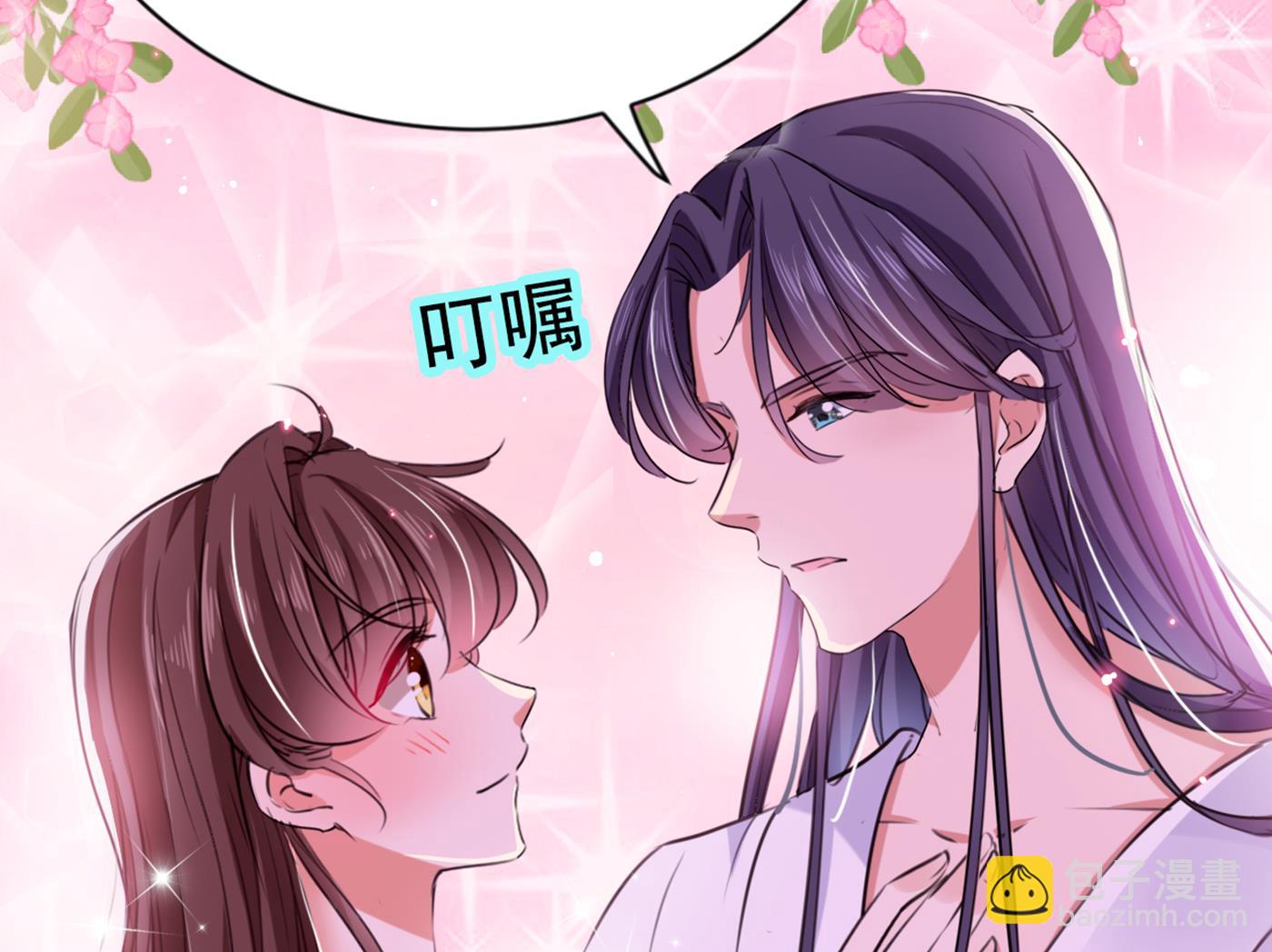 🍘王爷不能撩 第292话 带你去我的秘密基地 第35页