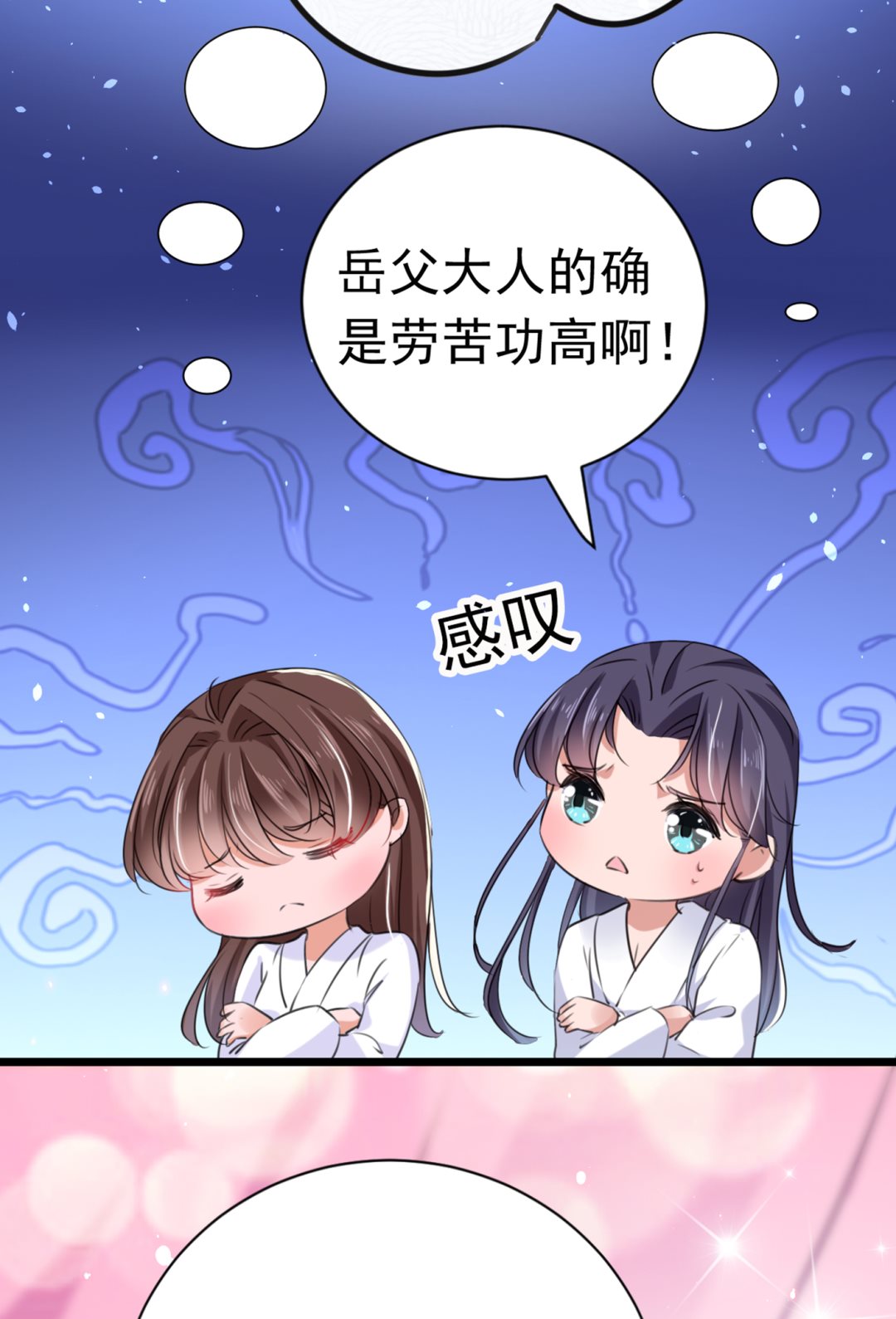 🍘王爷不能撩 第292话 带你去我的秘密基地 第42页