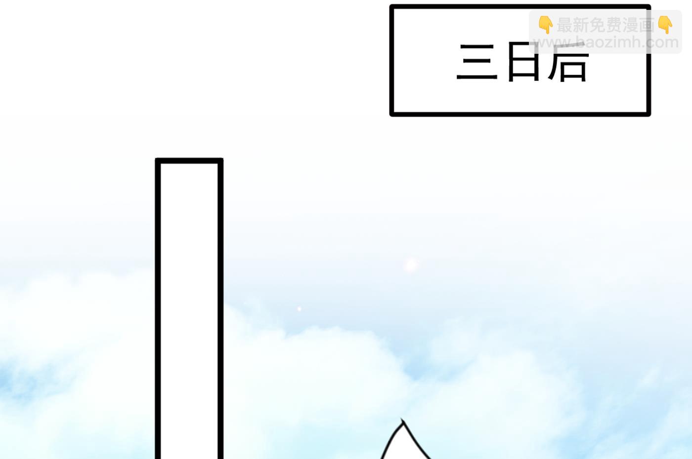 🍘王爷不能撩 第292话 带你去我的秘密基地 第50页