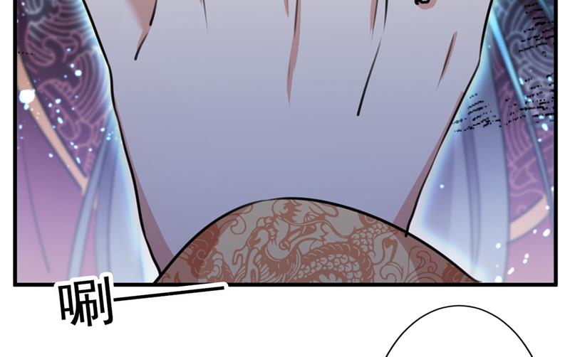 🍘王爷不能撩 两个萧瑾瑜？！ 第16页