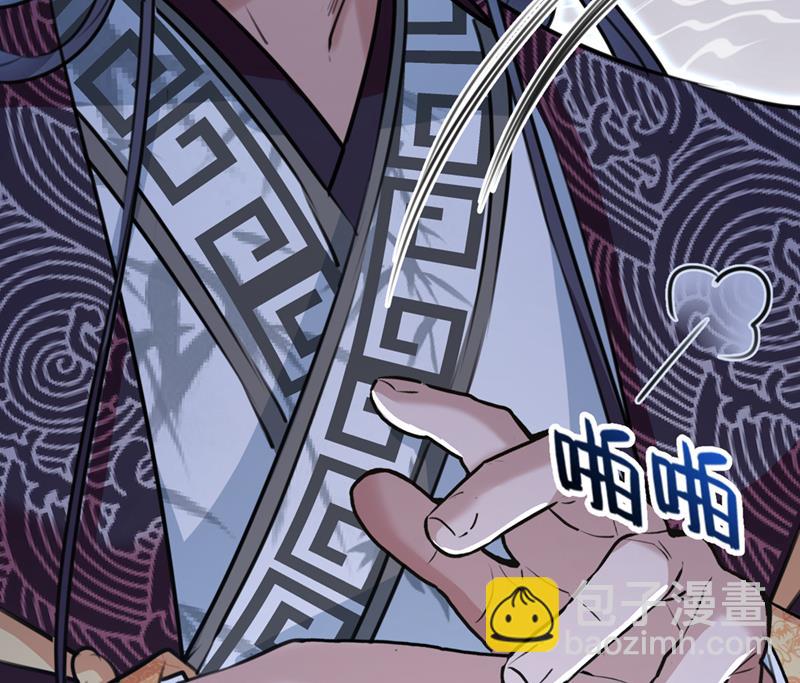 🍘王爷不能撩 两个萧瑾瑜？！ 第31页