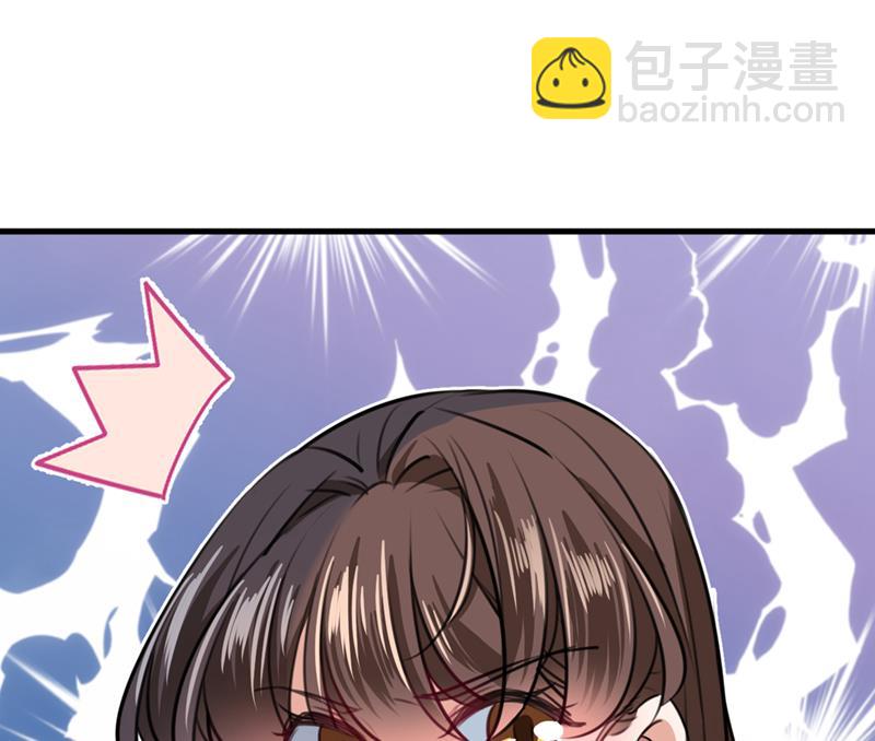 🍘王爷不能撩 两个萧瑾瑜？！ 第33页