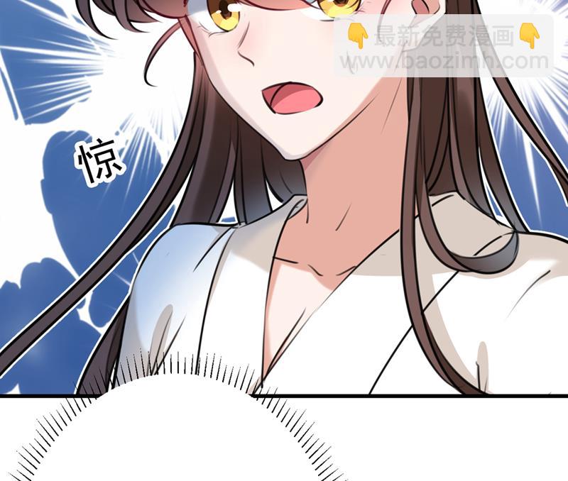 🍘王爷不能撩 两个萧瑾瑜？！ 第34页