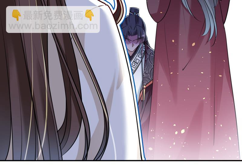 🍘王爷不能撩 两个萧瑾瑜？！ 第38页