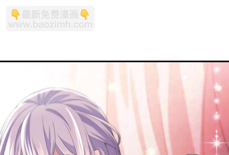 🍘王爷不能撩 两个萧瑾瑜？！ 第4页