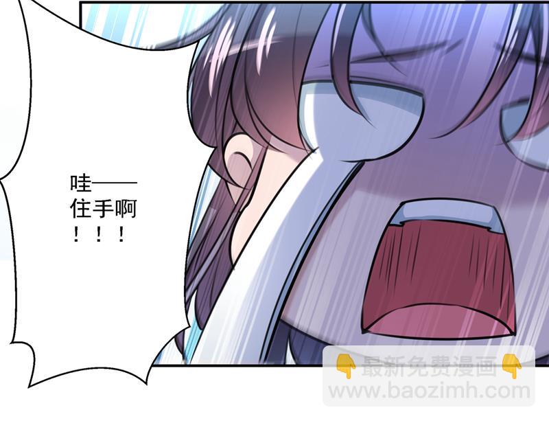 🍘王爷不能撩 两个萧瑾瑜？！ 第42页