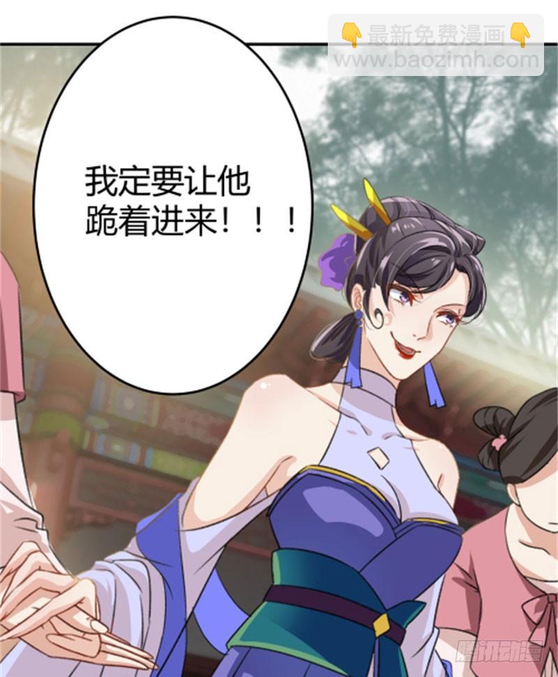 🍘王爷不能撩 3 回府算账 第14页