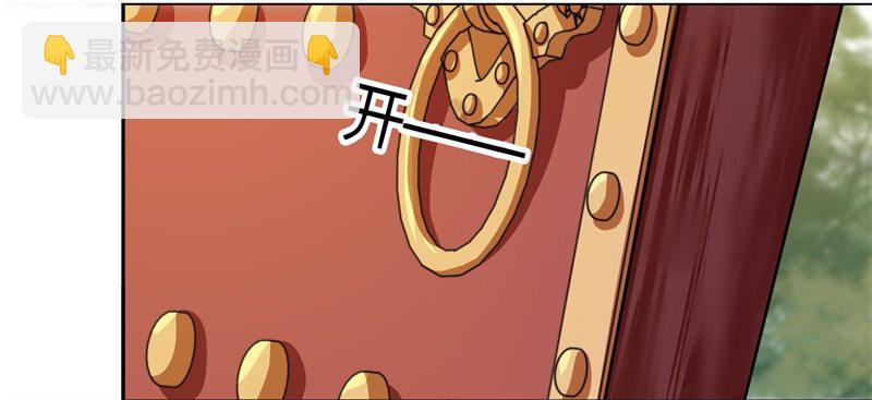 🍘王爷不能撩 3 回府算账 第24页