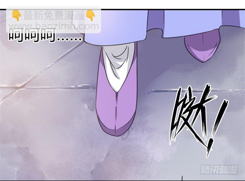 🍘王爷不能撩 3 回府算账 第37页