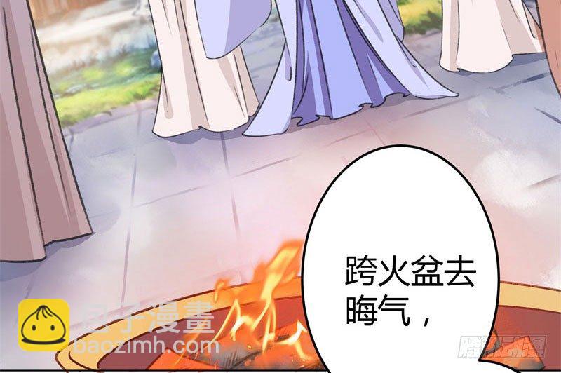 🍘王爷不能撩 3 回府算账 第39页
