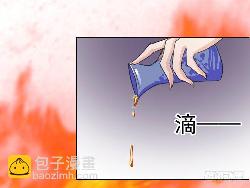 🍘王爷不能撩 3 回府算账 第41页