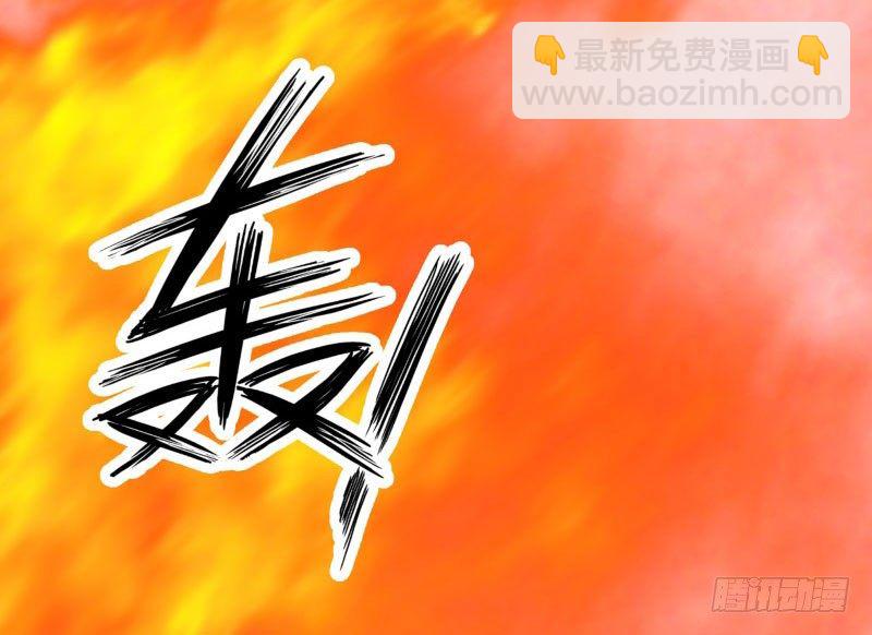 🍘王爷不能撩 3 回府算账 第42页