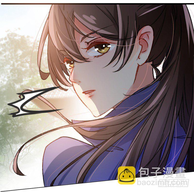 🍘王爷不能撩 3 回府算账 第47页