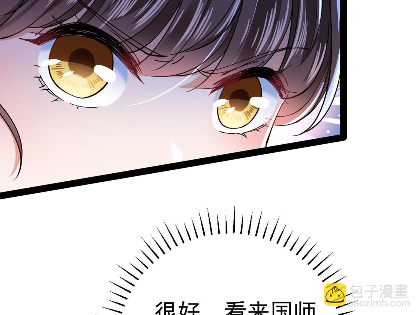 🍘王爷不能撩 第294话 我就知道你不会变 第15页