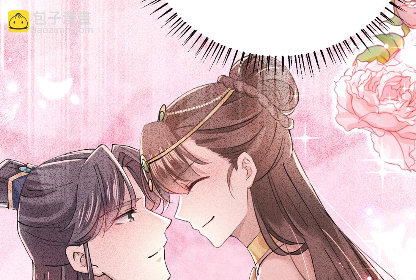 🍘王爷不能撩 第294话 我就知道你不会变 第21页