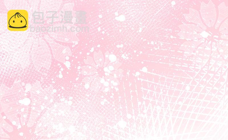 🍘王爷不能撩 被榨干了！ 第17页
