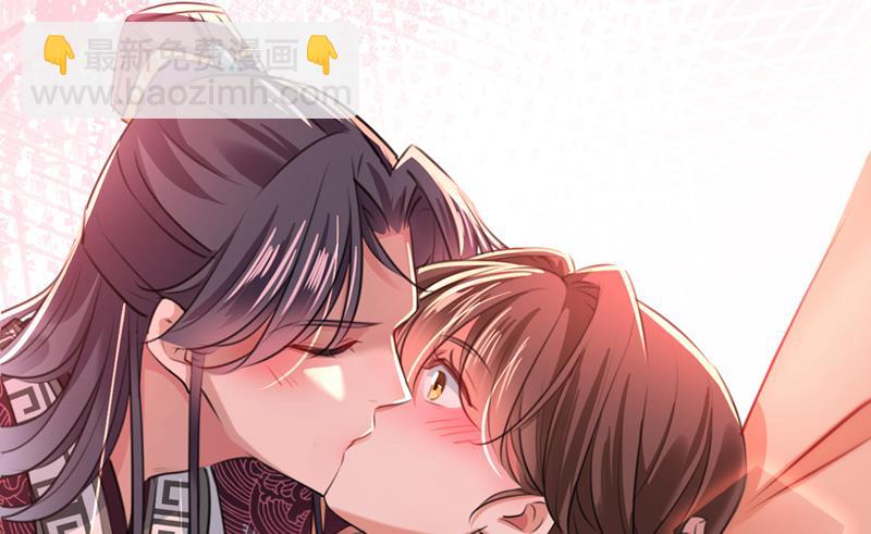 🍘王爷不能撩 被榨干了！ 第18页