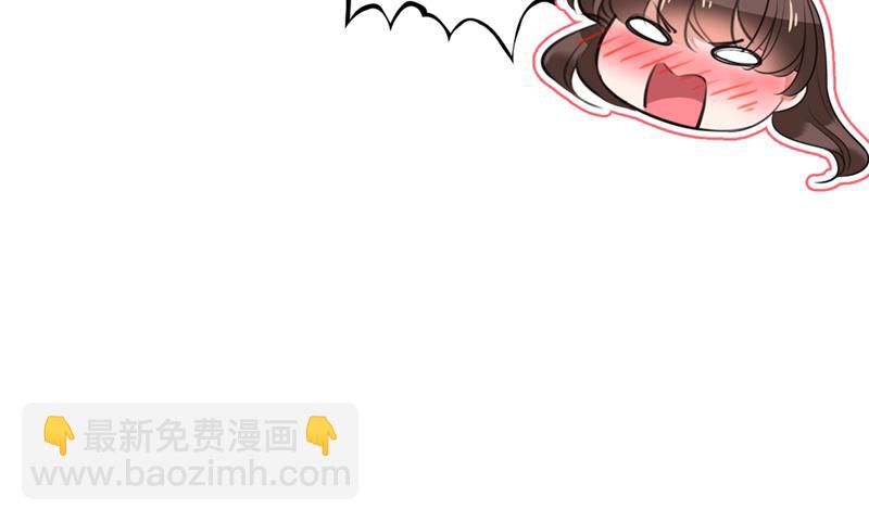 🍘王爷不能撩 被榨干了！ 第24页