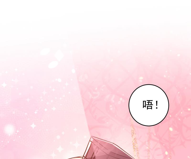 🍘王爷不能撩 被榨干了！ 第25页