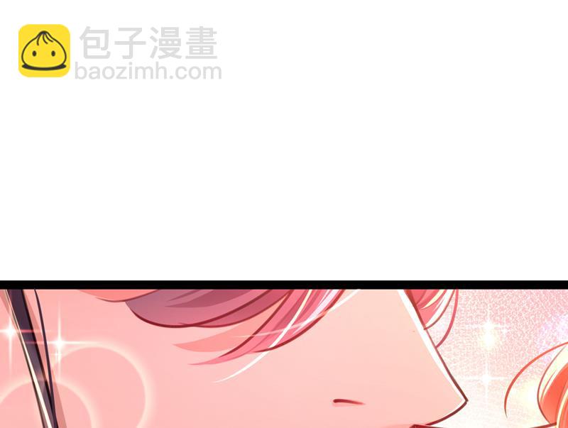 🍘王爷不能撩 被榨干了！ 第28页