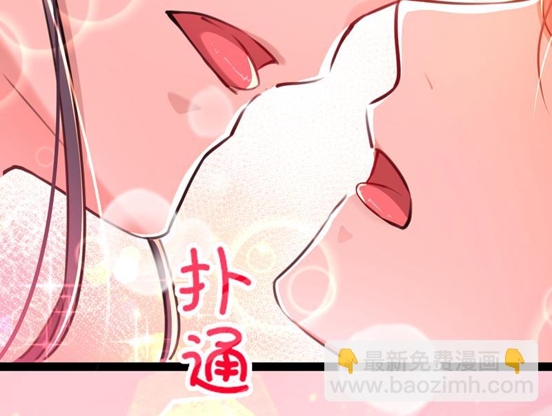 🍘王爷不能撩 被榨干了！ 第29页