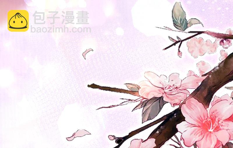 🍘王爷不能撩 被榨干了！ 第34页