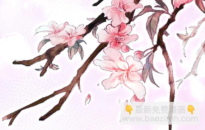 🍘王爷不能撩 被榨干了！ 第35页