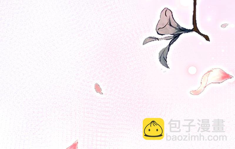 🍘王爷不能撩 被榨干了！ 第36页