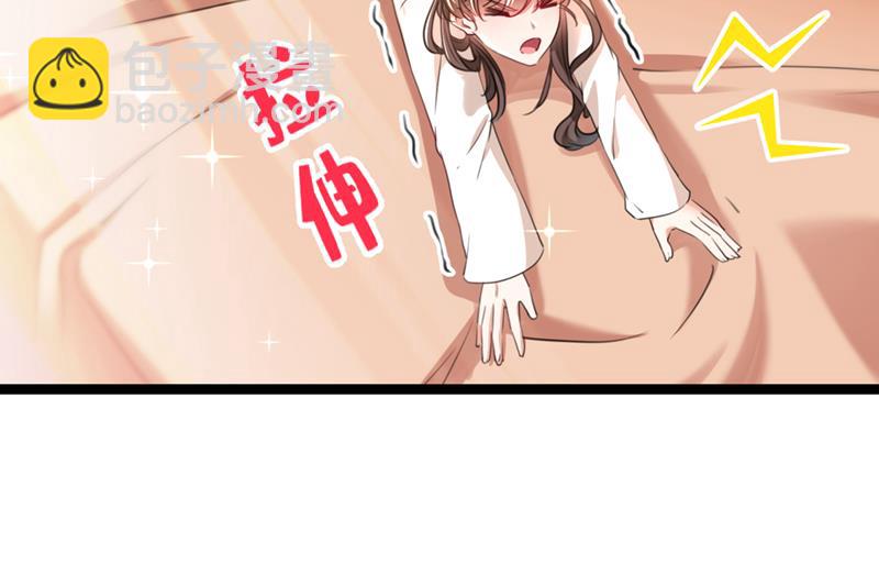 🍘王爷不能撩 被榨干了！ 第42页