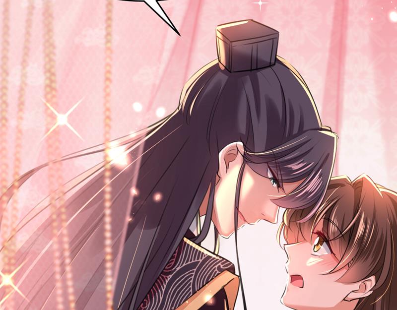 🍘王爷不能撩 被榨干了！ 第8页