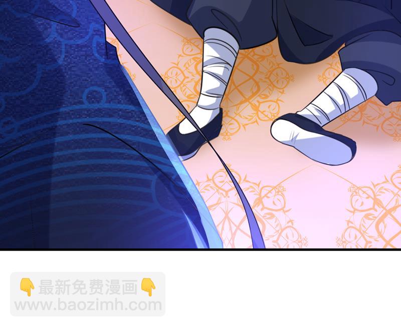 🍘王爷不能撩 你想玩男人？ 第26页