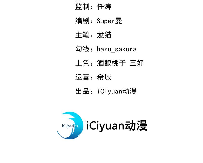 🍘王爷不能撩 你想玩男人？ 第3页
