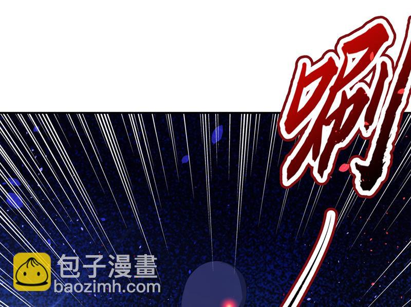 🍘王爷不能撩 你想玩男人？ 第37页