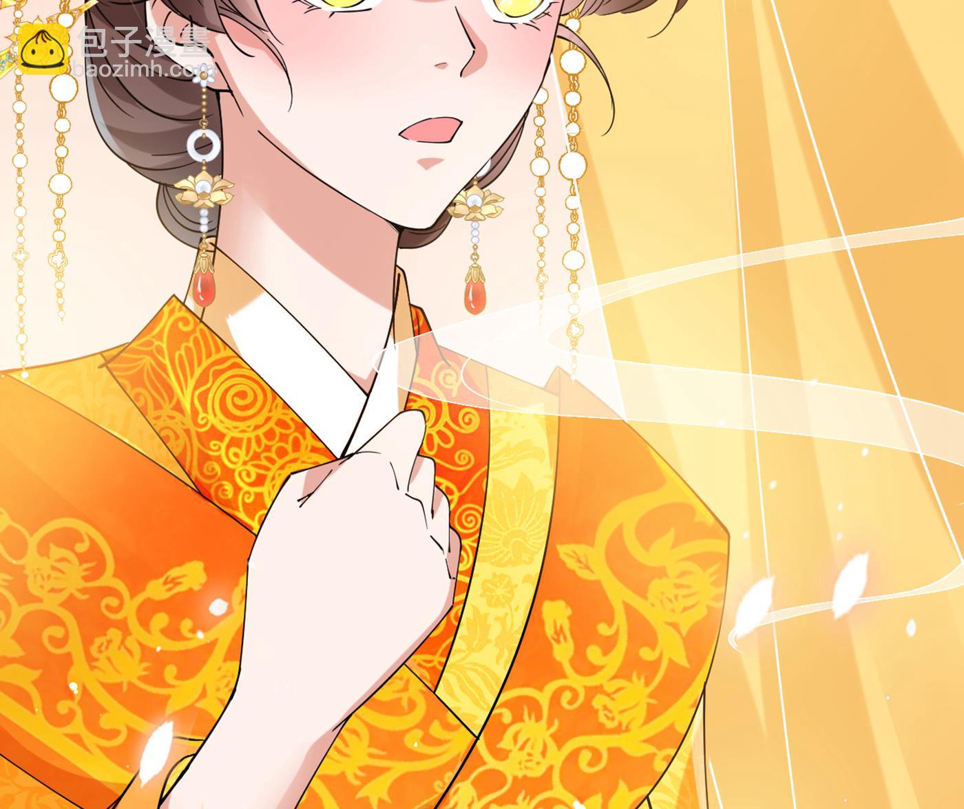 🍘王爷不能撩 第298话 两个萧瑾瑜？！ 第11页