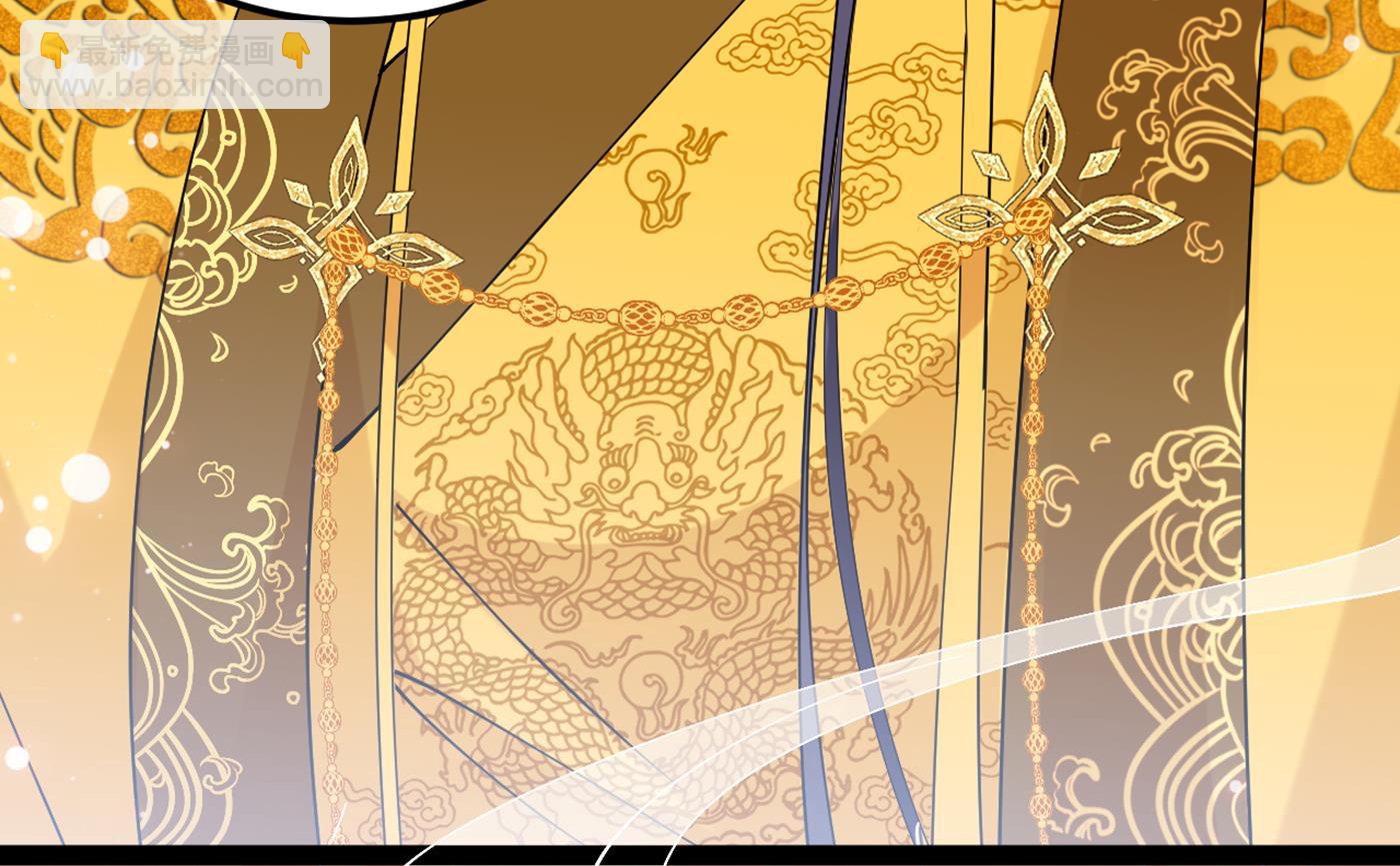 🍘王爷不能撩 第298话 两个萧瑾瑜？！ 第15页