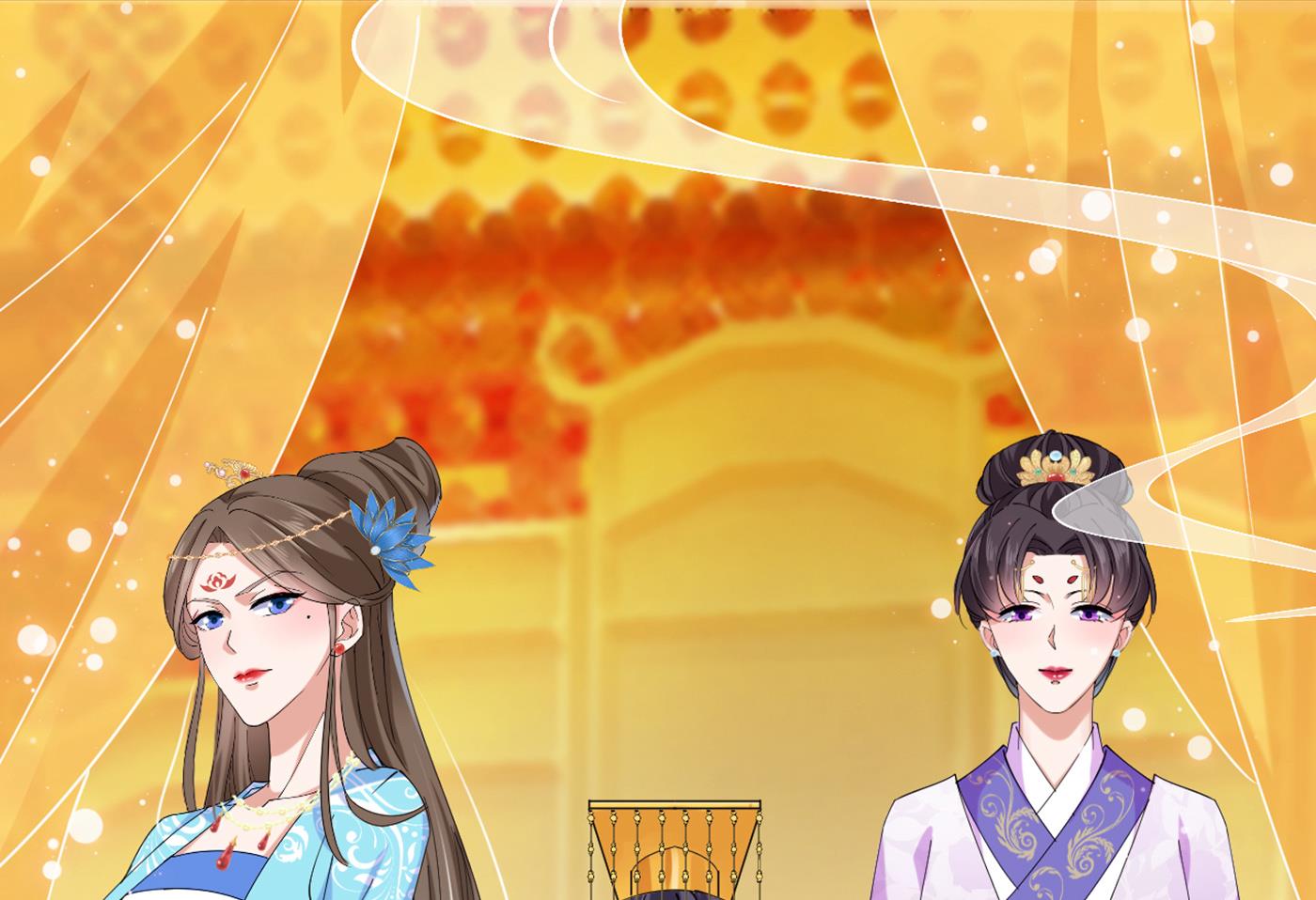 🍘王爷不能撩 第298话 两个萧瑾瑜？！ 第16页