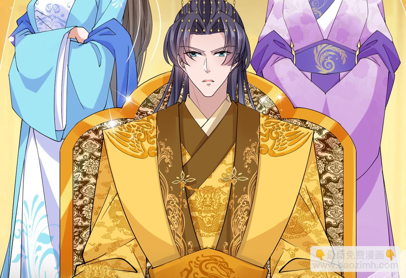 🍘王爷不能撩 第298话 两个萧瑾瑜？！ 第17页