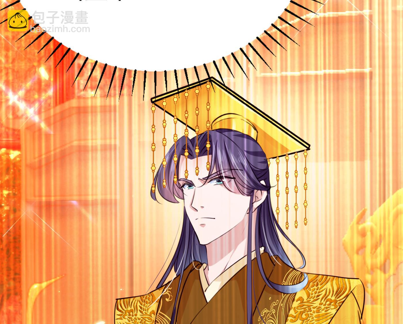 🍘王爷不能撩 第298话 两个萧瑾瑜？！ 第27页