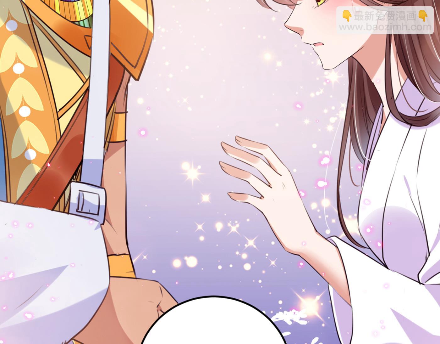 🍘王爷不能撩 第298话 两个萧瑾瑜？！ 第39页